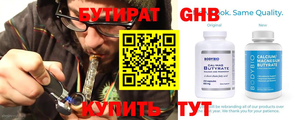 ГАШИШ Лангепас