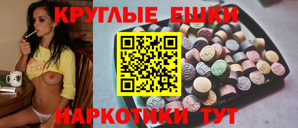 Экстази бентли Лангепас