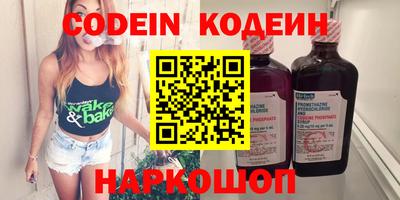 альфа пвп VHQ Ирбит