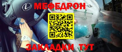 герыч Ипатово