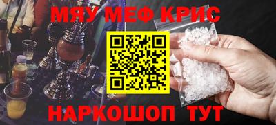 альфа пвп VHQ Ирбит