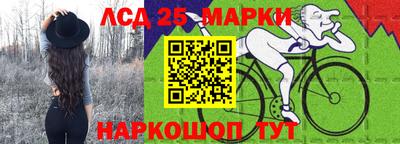 герыч Ипатово
