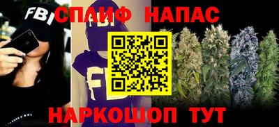 герыч Ипатово