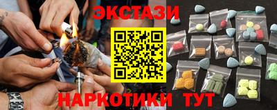 MESCALINE Кандалакша