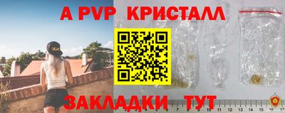 apvp Изобильный