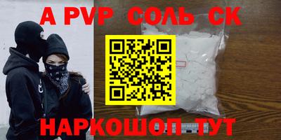 apvp Изобильный