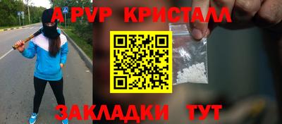 герыч Ипатово