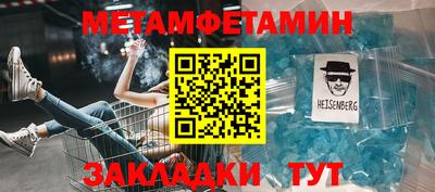 альфа пвп VHQ Ирбит