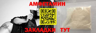 герыч Ипатово