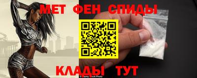альфа пвп VHQ Ирбит