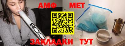 герыч Ипатово