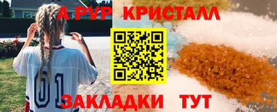 альфа пвп VHQ Ирбит