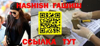 герыч Ипатово
