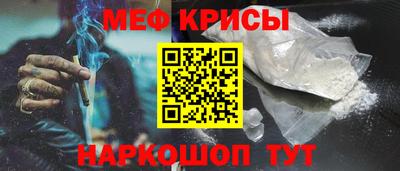 герыч Ипатово