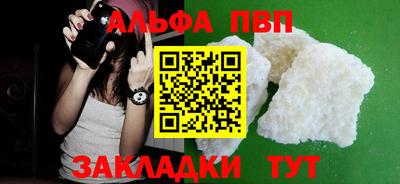 герыч Ипатово