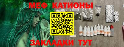 трава Канаш