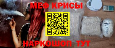 герыч Ипатово