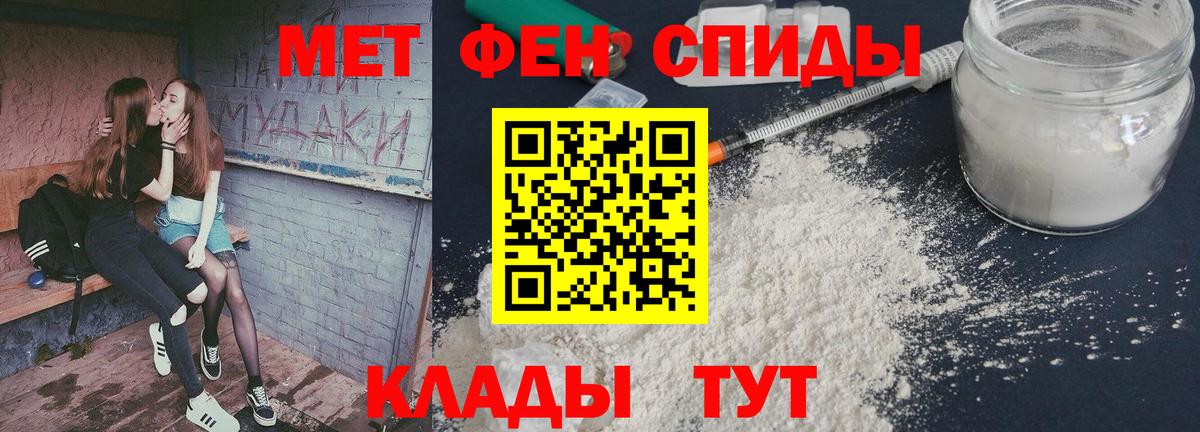 Метамфетамин Декстрометамфетамин 99.9%  Вход с VPN  Метамфетамин Декстрометамфетамин 99.9%  Лангепас 