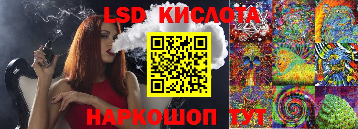 Марки NBOMe 1,8мг Лангепас