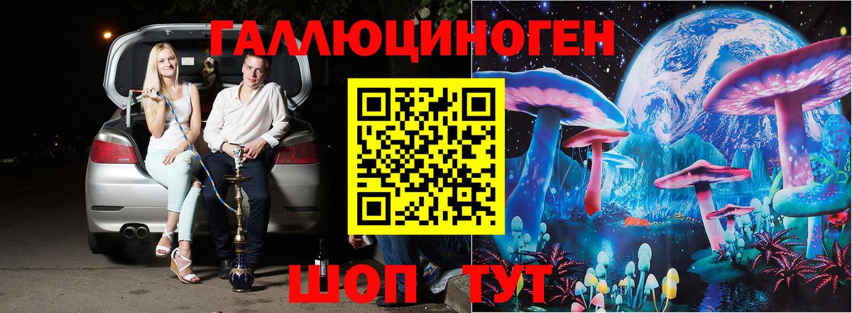 Псилоцибиновые грибы мухоморы  Вход с VPN  Псилоцибиновые грибы Cubensis  Лангепас 