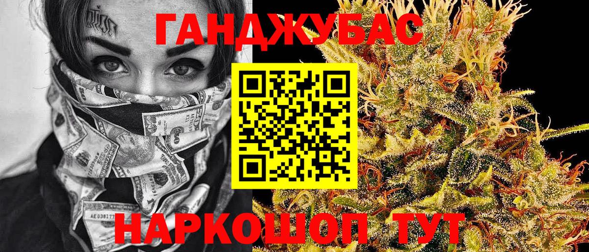 Канабис Ganja  МАРИХУАНА MAZAR  Лангепас  Шишки марихуана тримм  Бошки марихуана OG Kush  Вход с VPN 