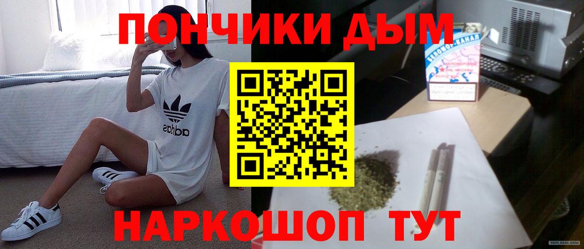 Гашиш  Вход с VPN  Вейп ТГК  МДМА  МАРИХУАНА  Cocaine  МЕФ кристаллы  Лангепас  A PVP СК  